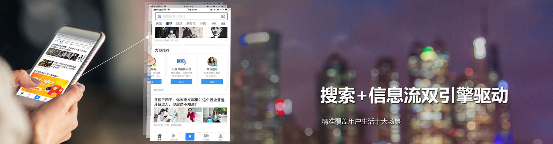 如皋信息流代理