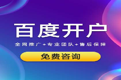 竞价托管SEM在移动端的营销策略与实践